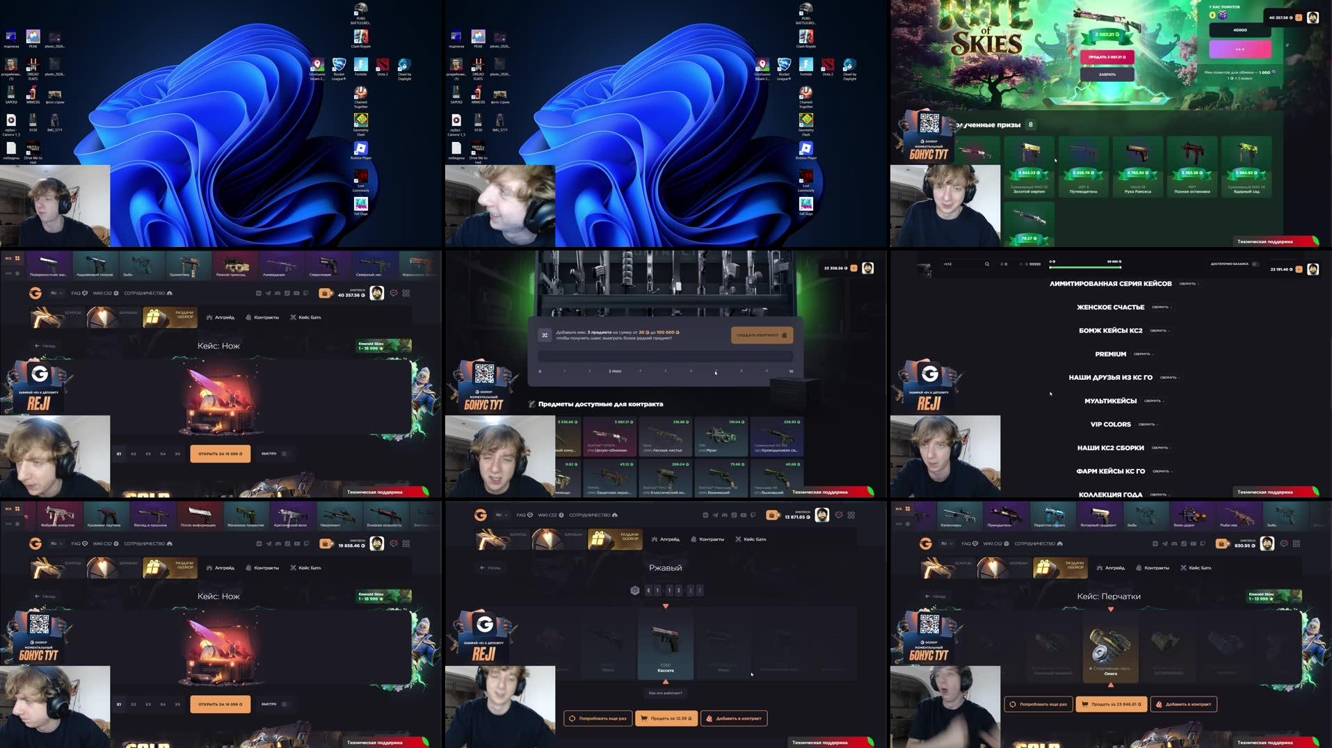 Recording Thumbnails