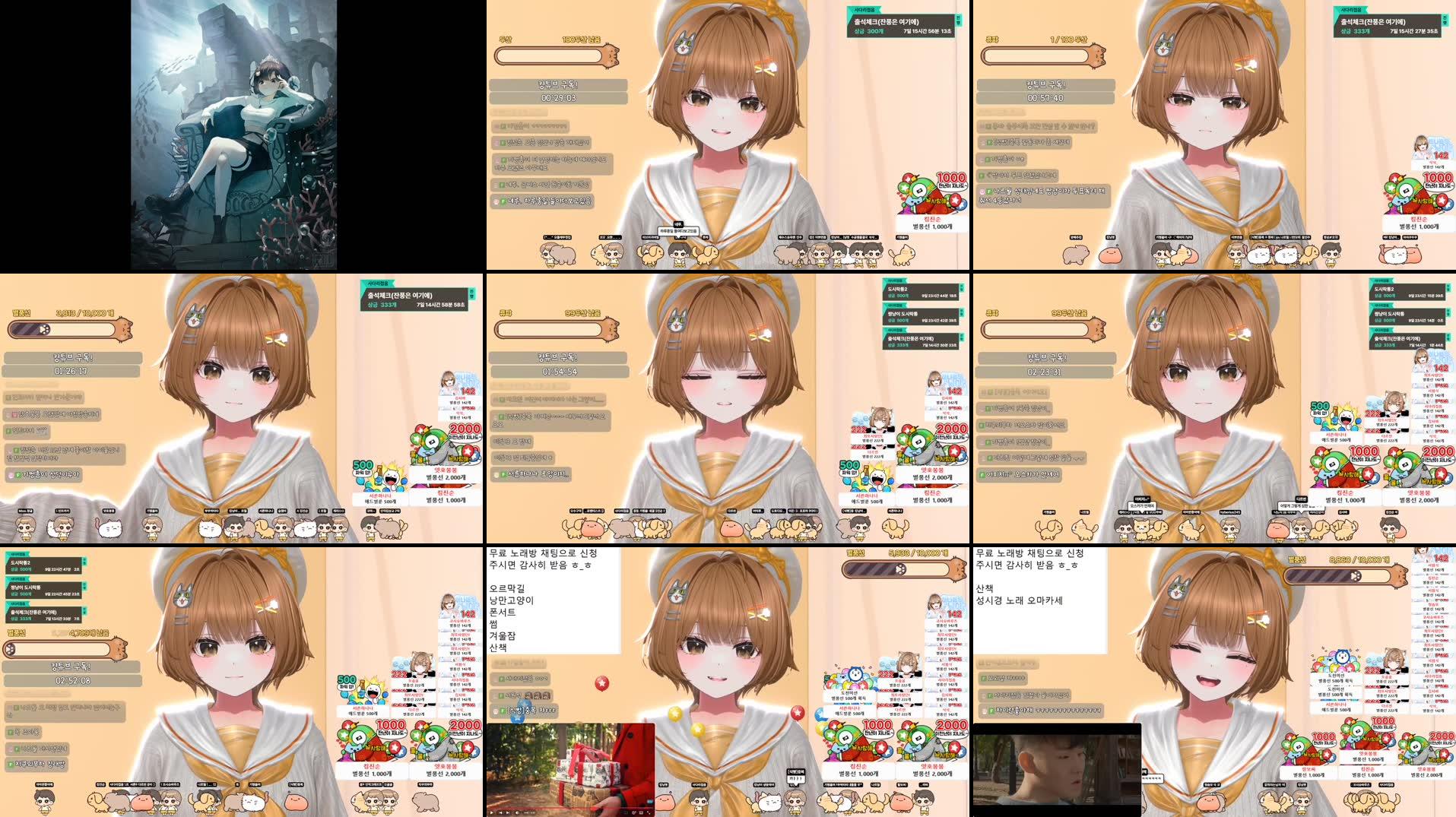 Recording Thumbnails