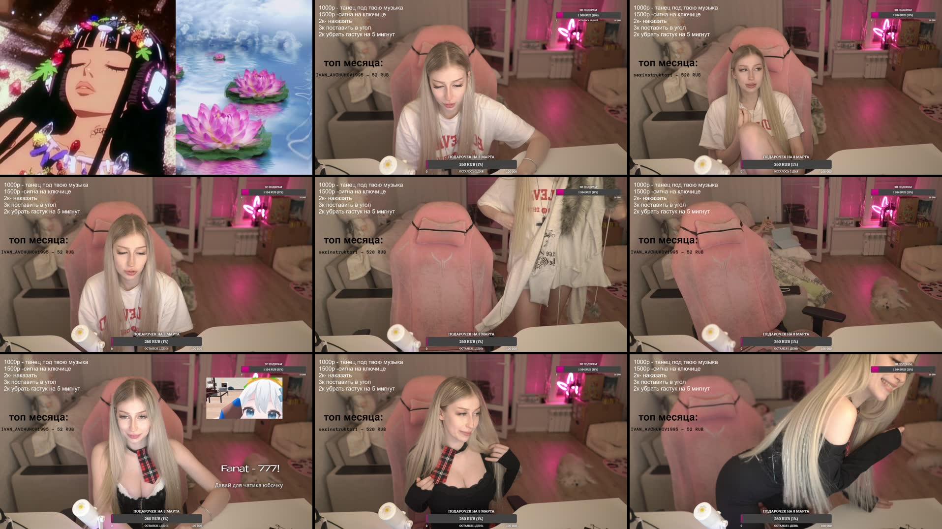 Recording Thumbnails