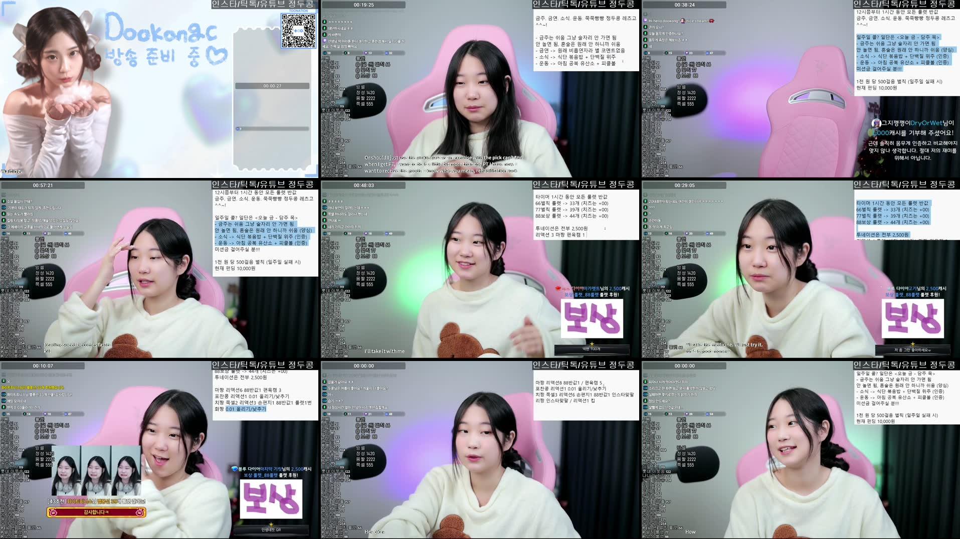 Recording Thumbnails