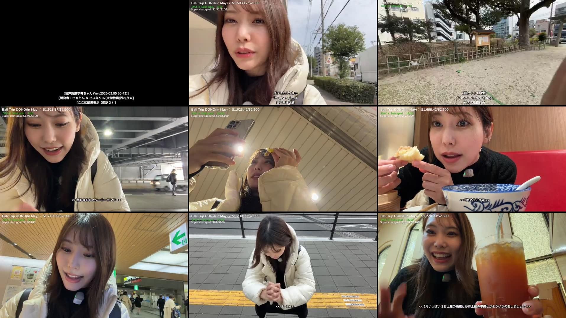 Recording Thumbnails