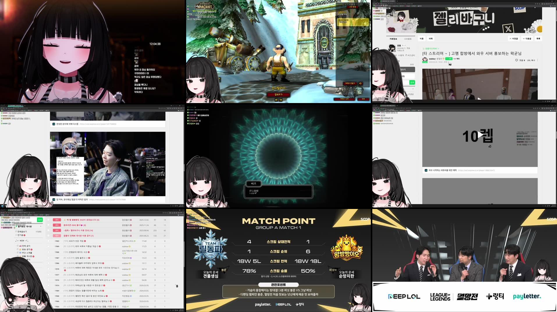 Recording Thumbnails