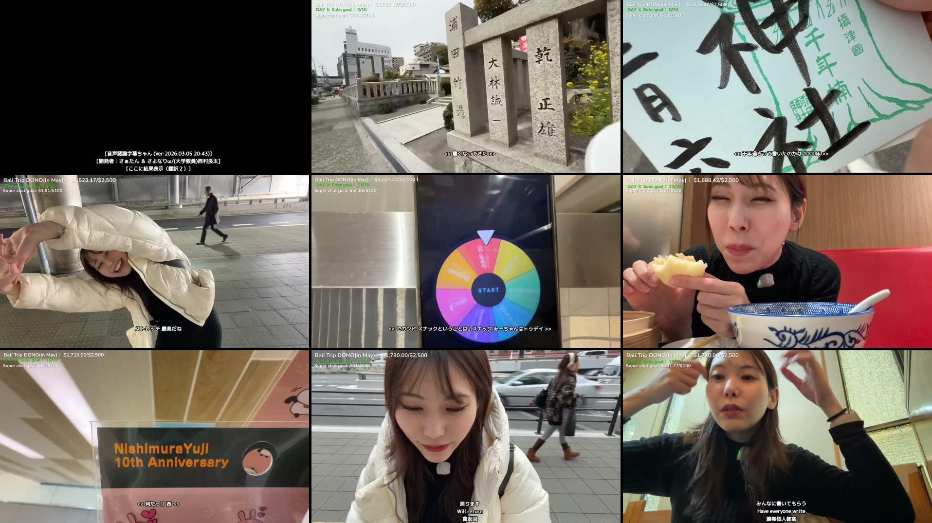 Recording Thumbnails