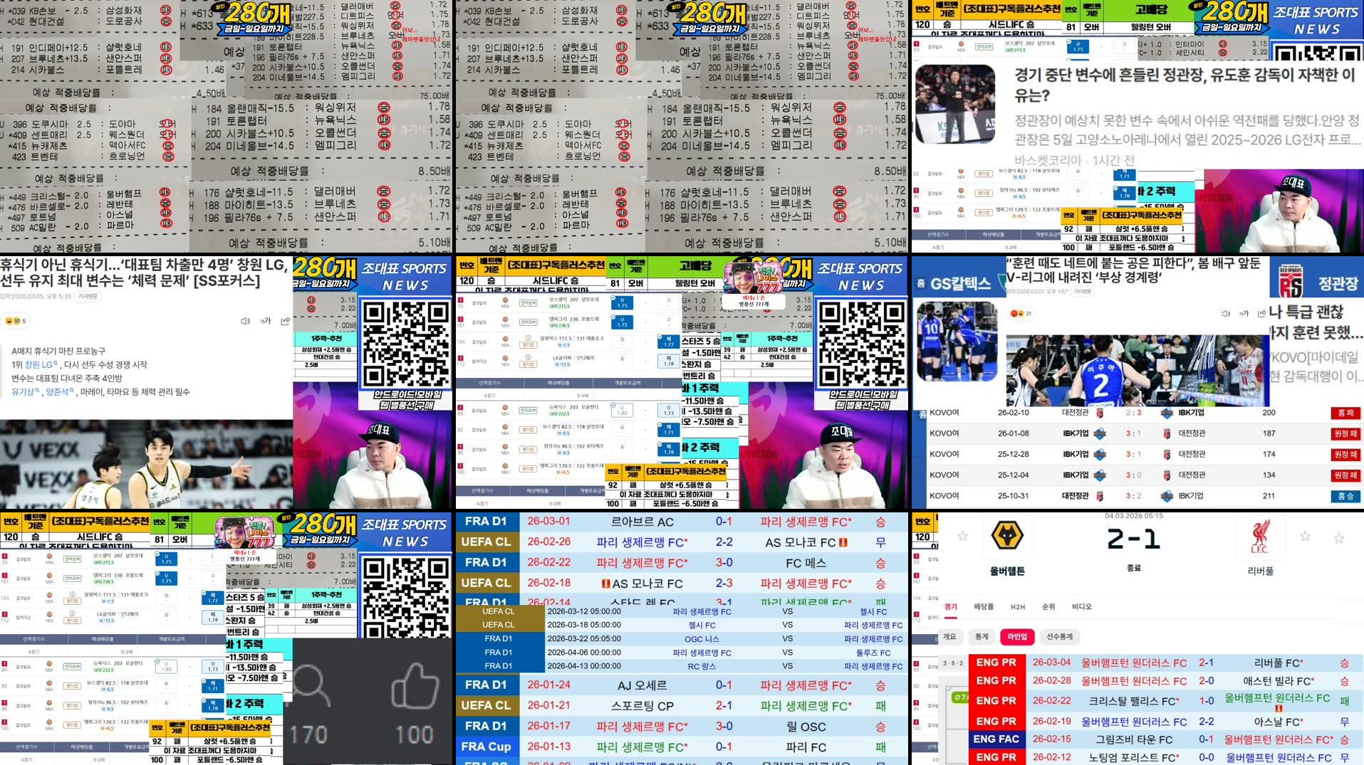 Recording Thumbnails