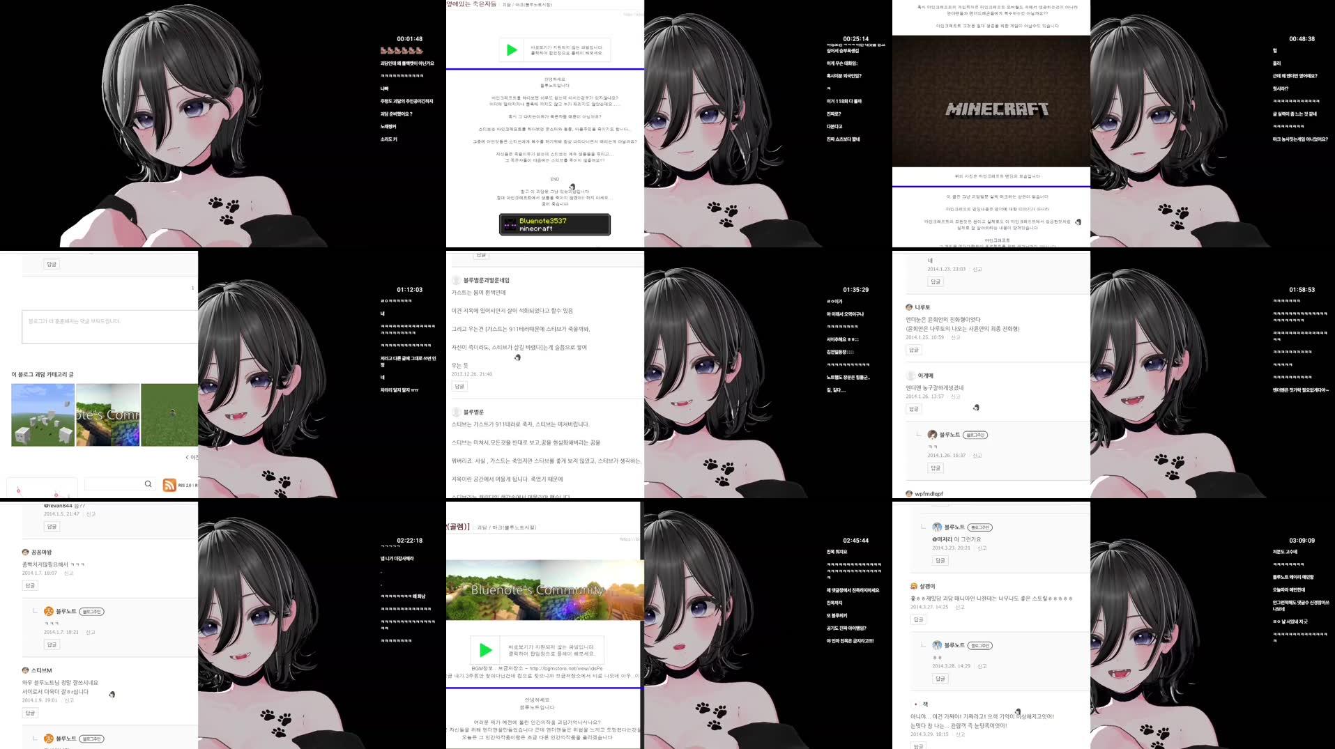 Recording Thumbnails