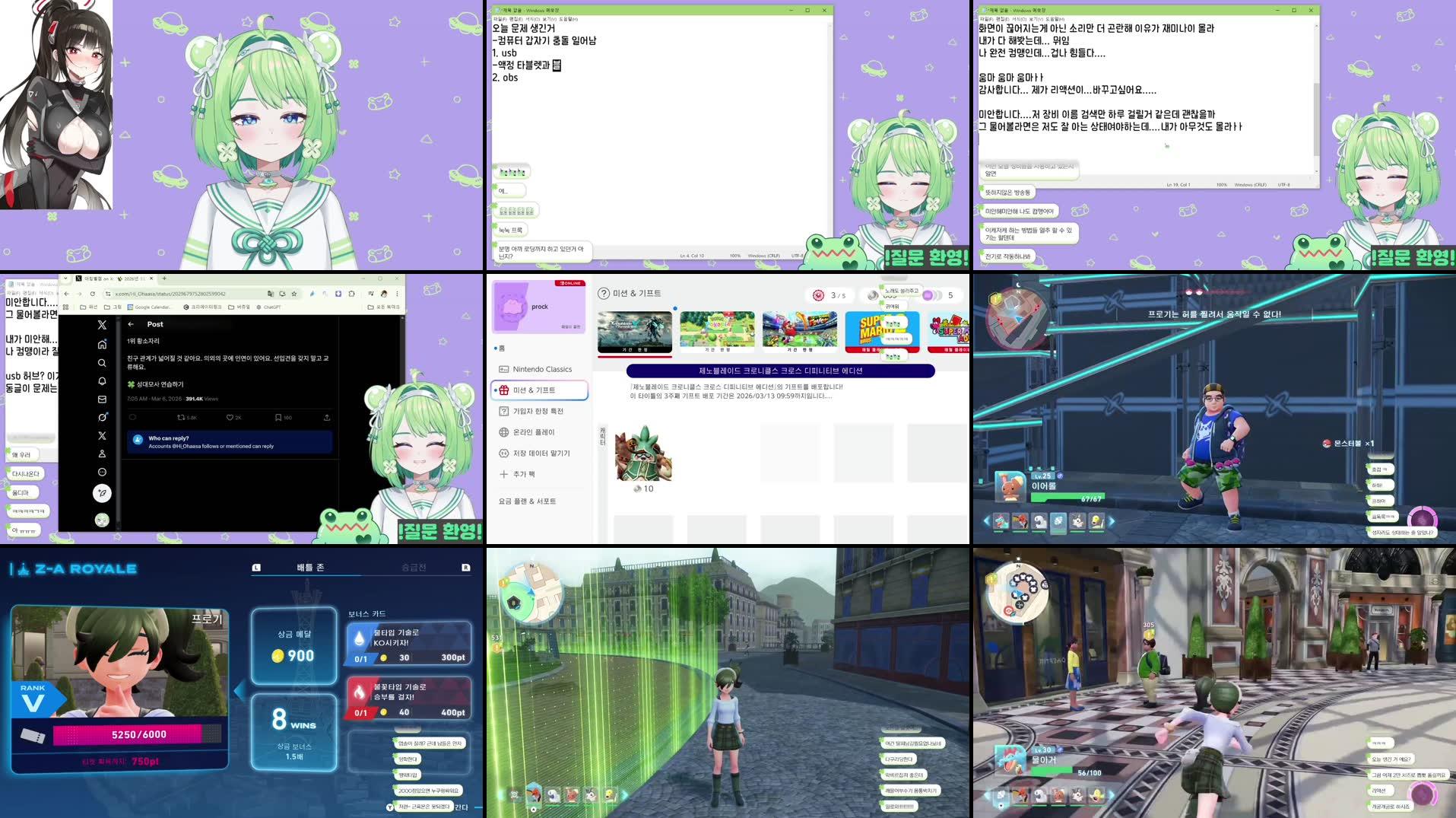 Recording Thumbnails