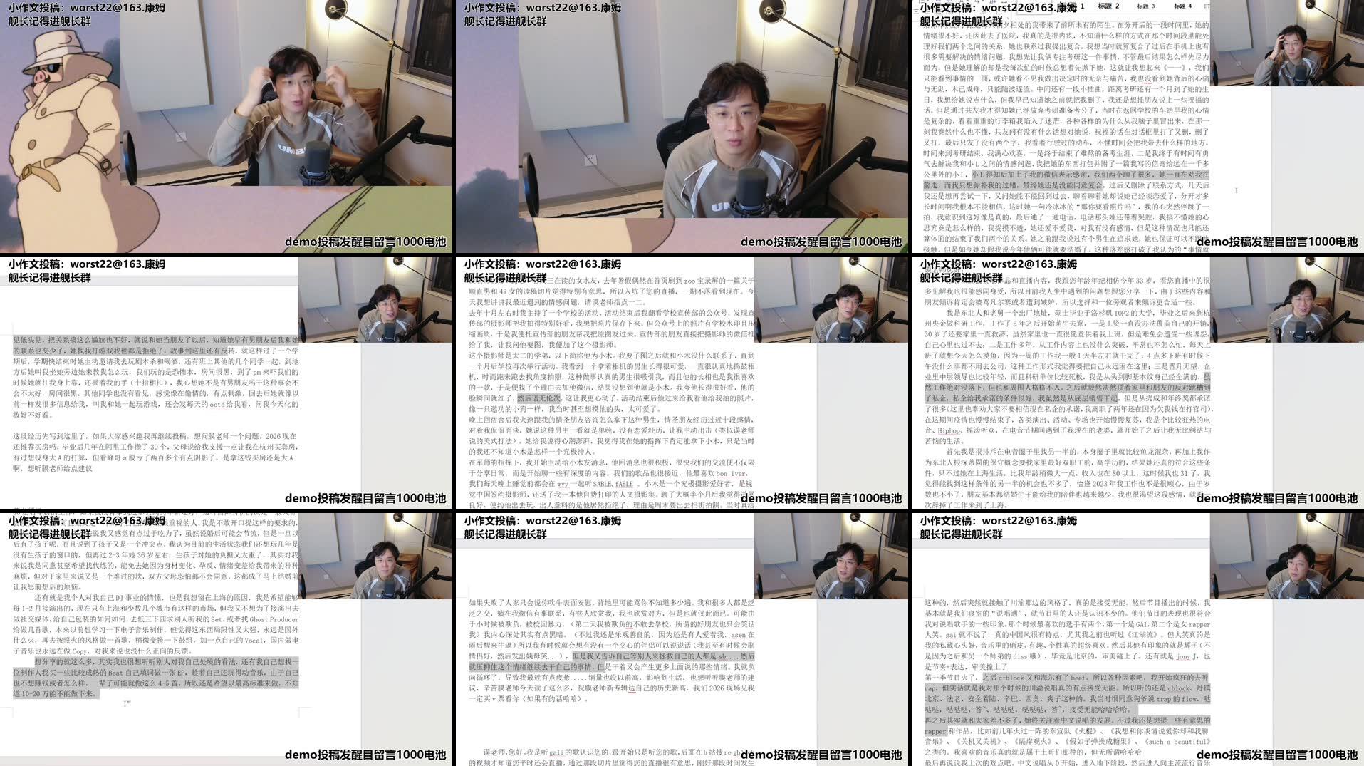 Recording Thumbnails