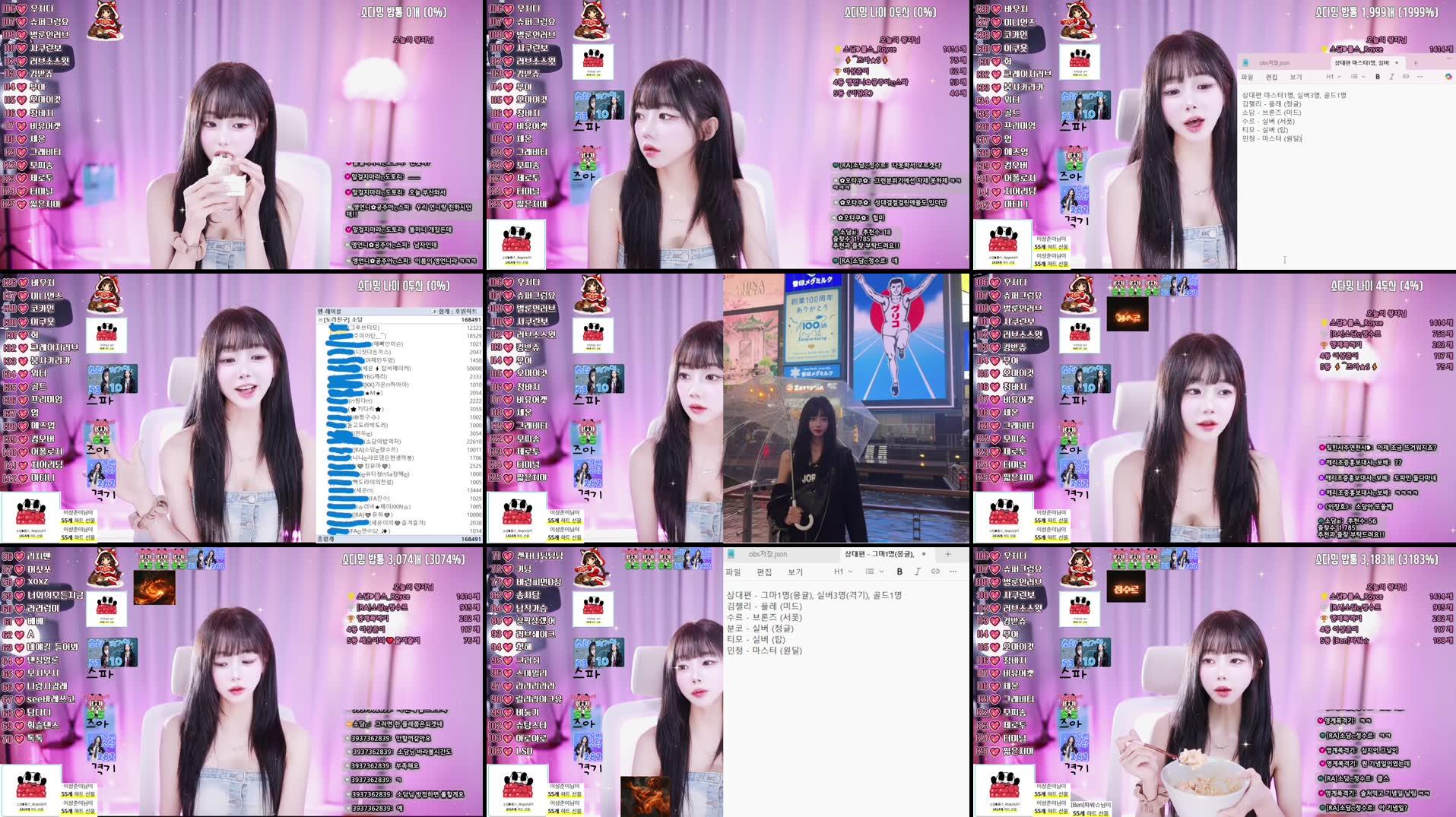 Recording Thumbnails