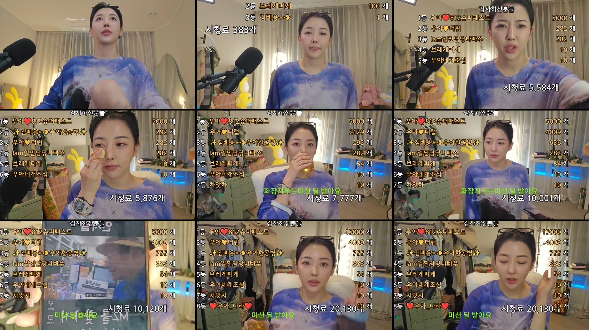 Recording Thumbnails