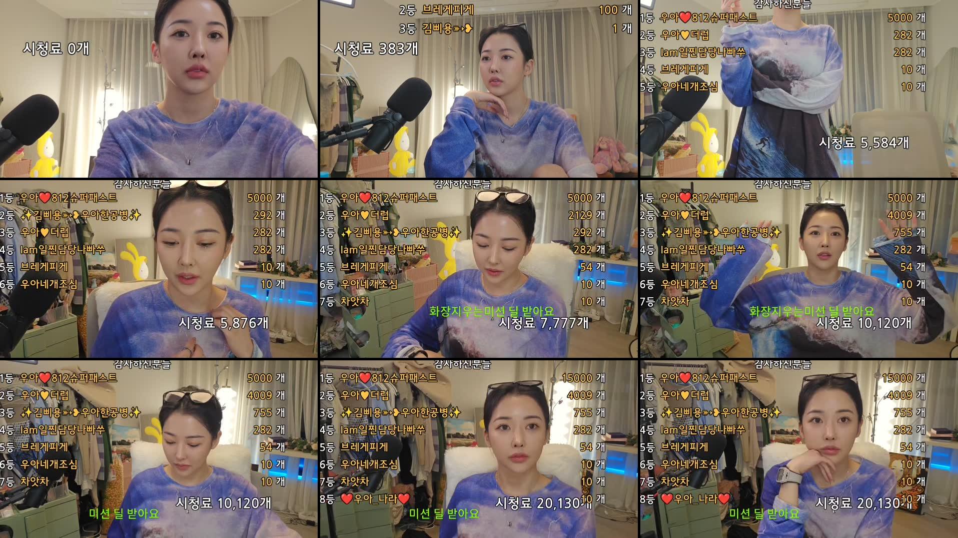 Recording Thumbnails