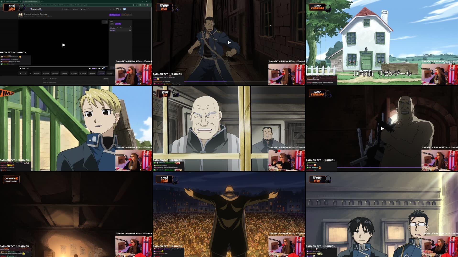 Recording Thumbnails