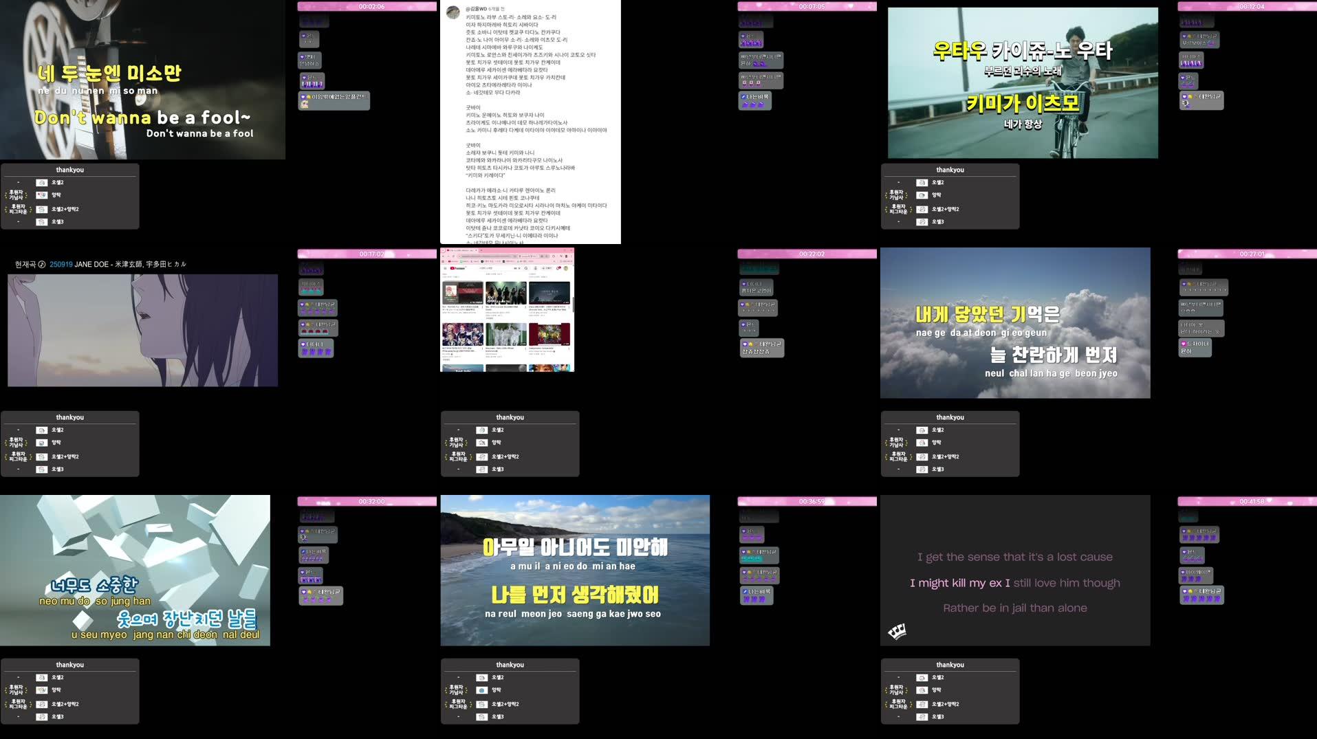 Recording Thumbnails