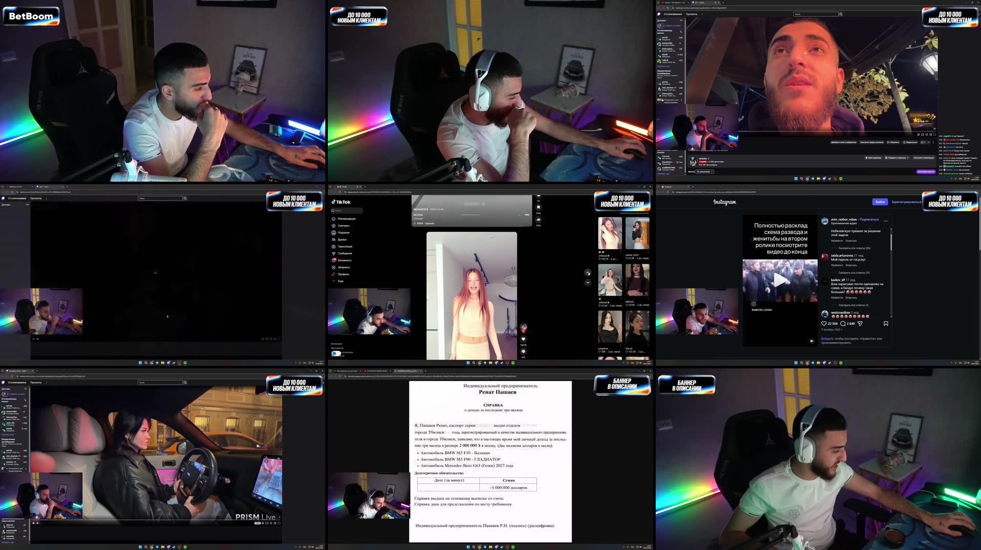 Recording Thumbnails