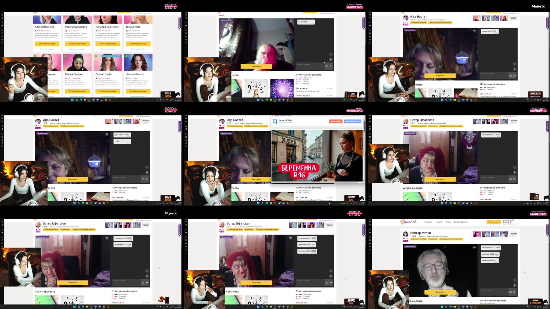 Recording Thumbnails