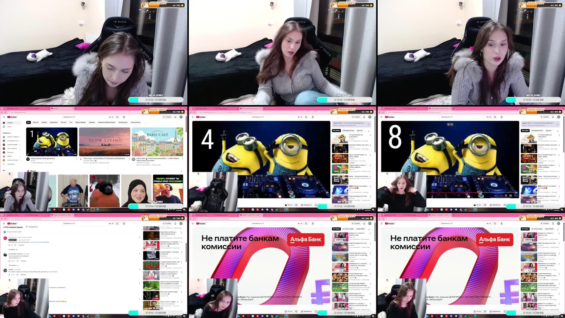 Recording Thumbnails