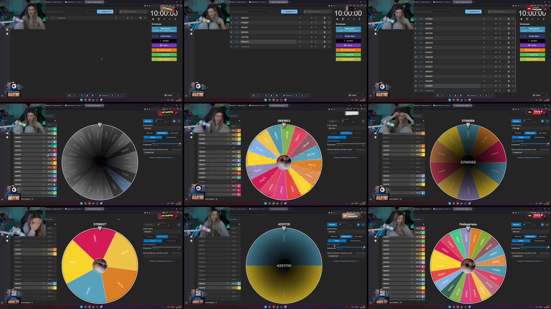 Recording Thumbnails