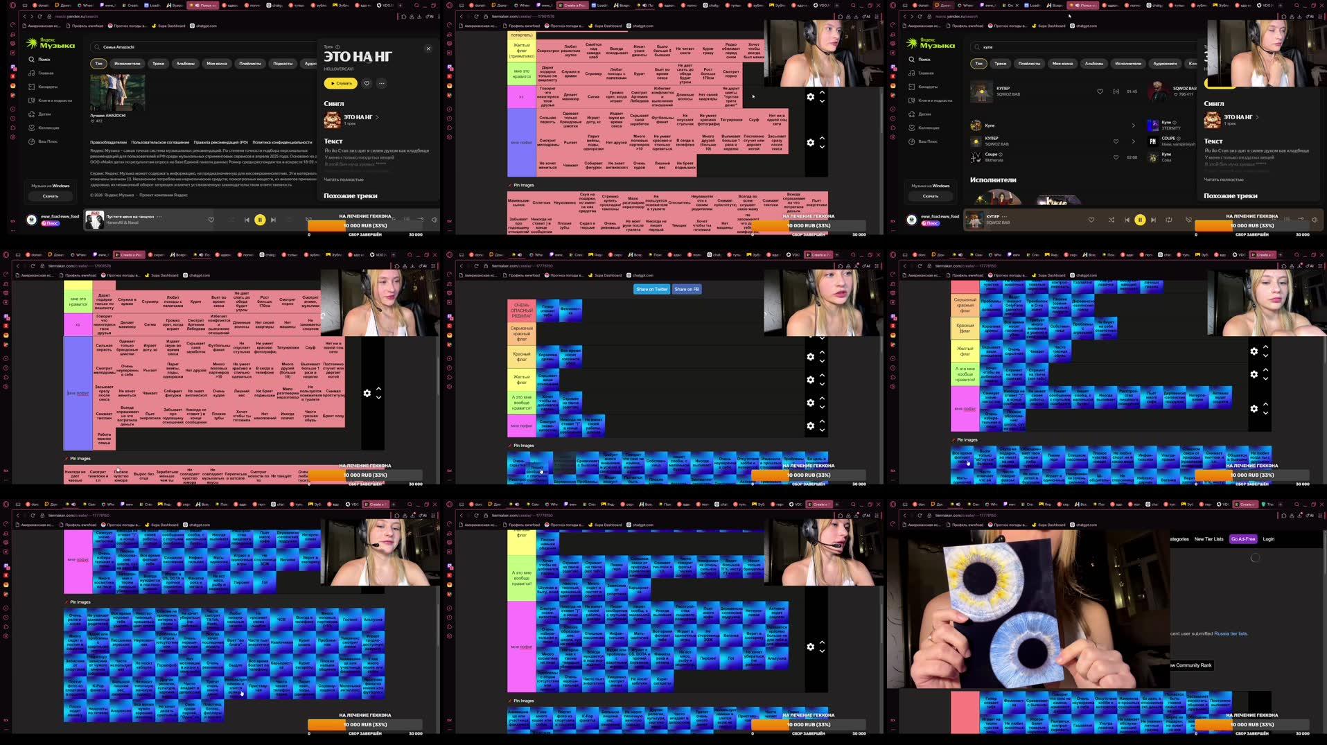 Recording Thumbnails