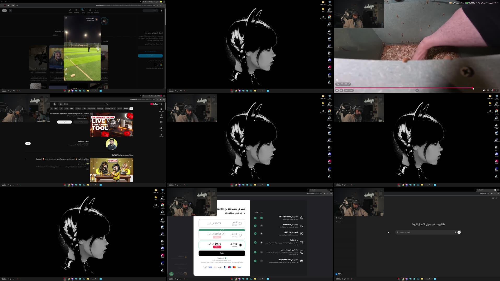 Recording Thumbnails