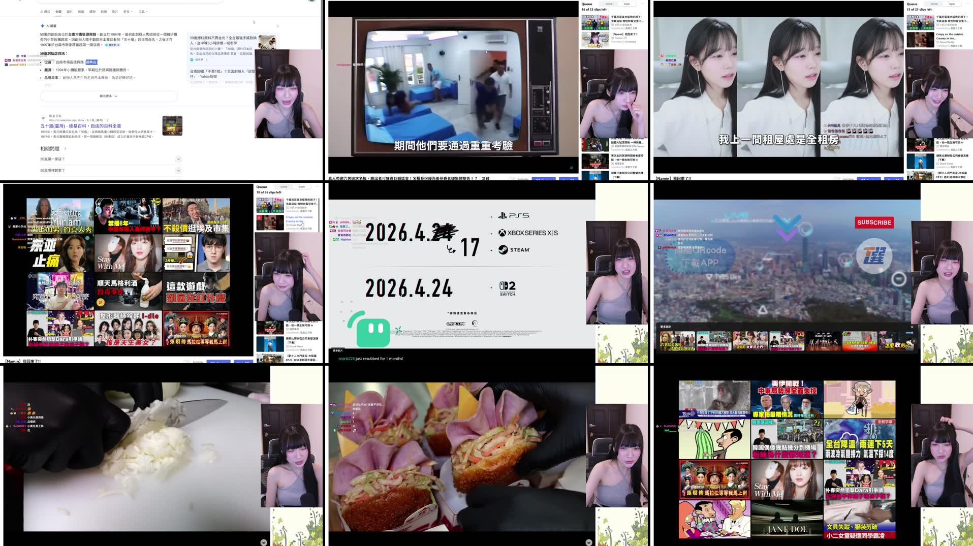 Recording Thumbnails