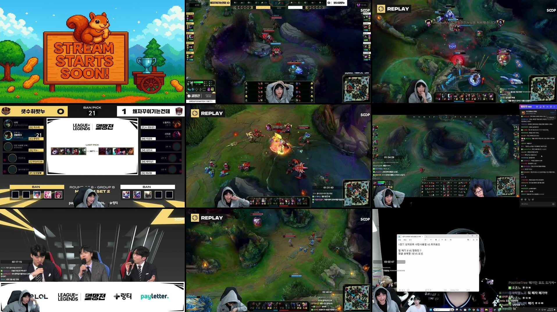 Recording Thumbnails