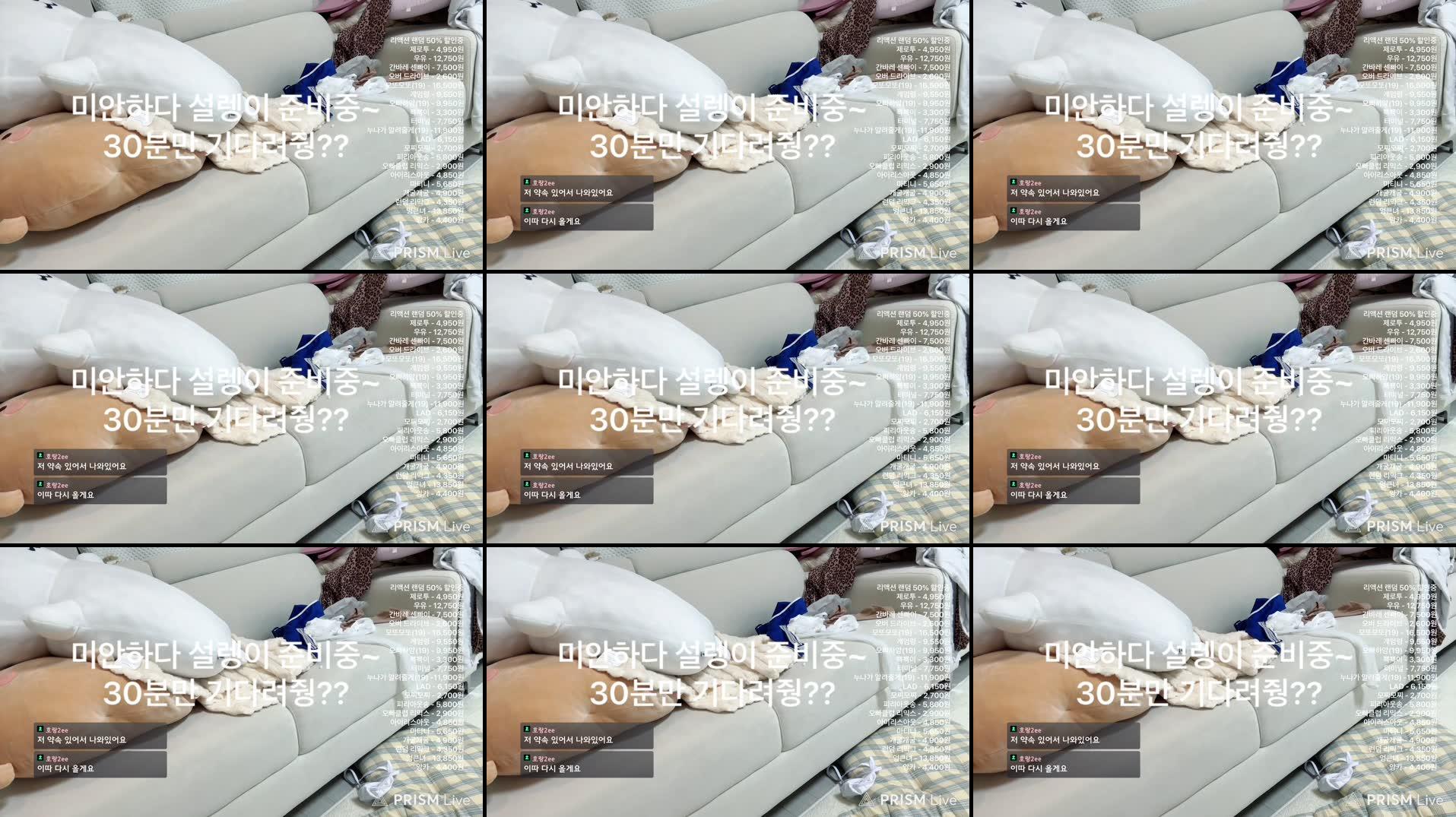 Recording Thumbnails