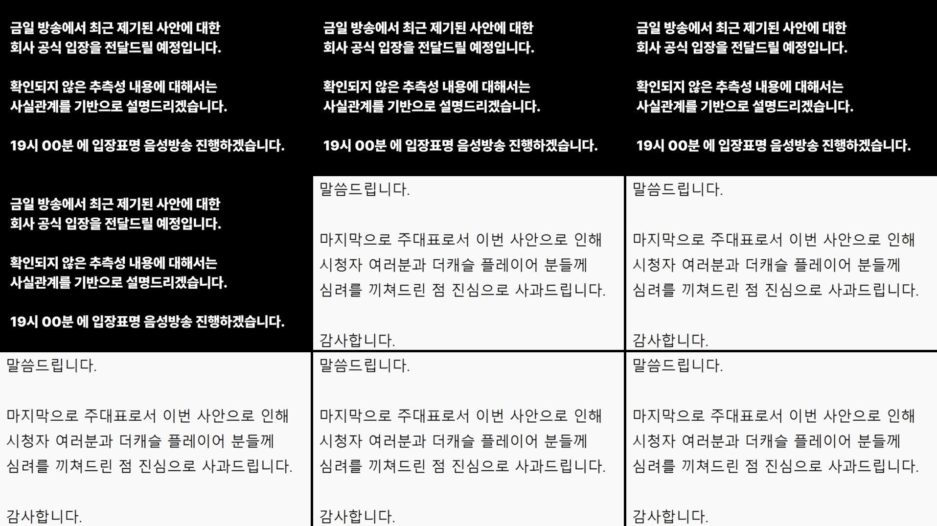 Recording Thumbnails