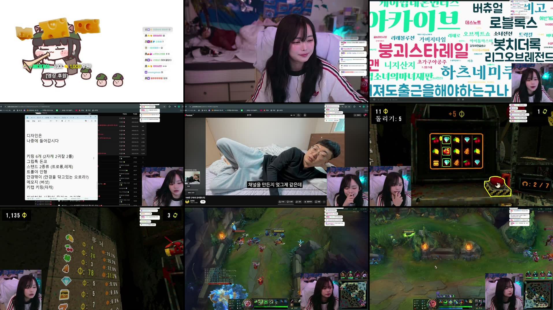 Recording Thumbnails