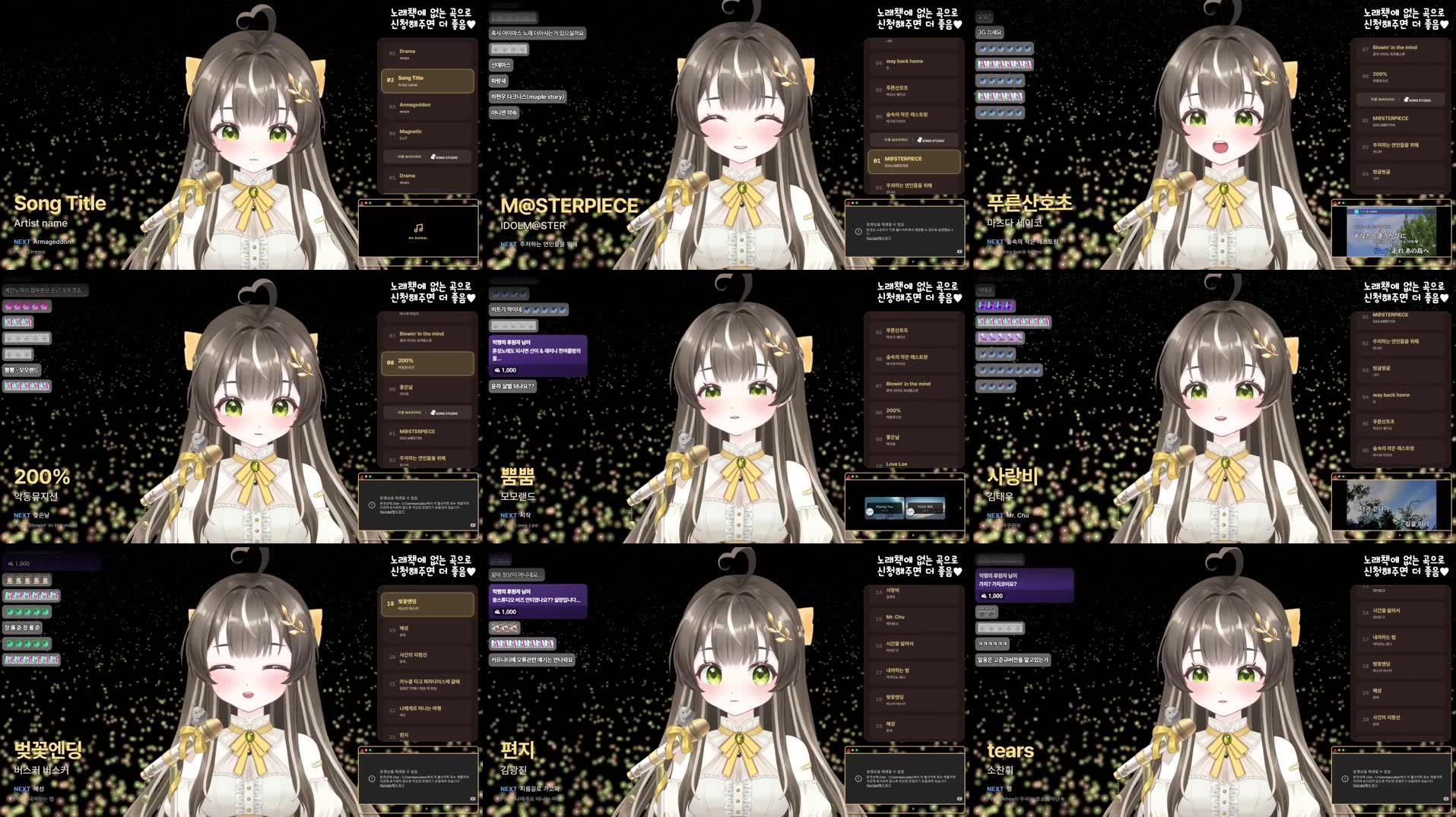 Recording Thumbnails