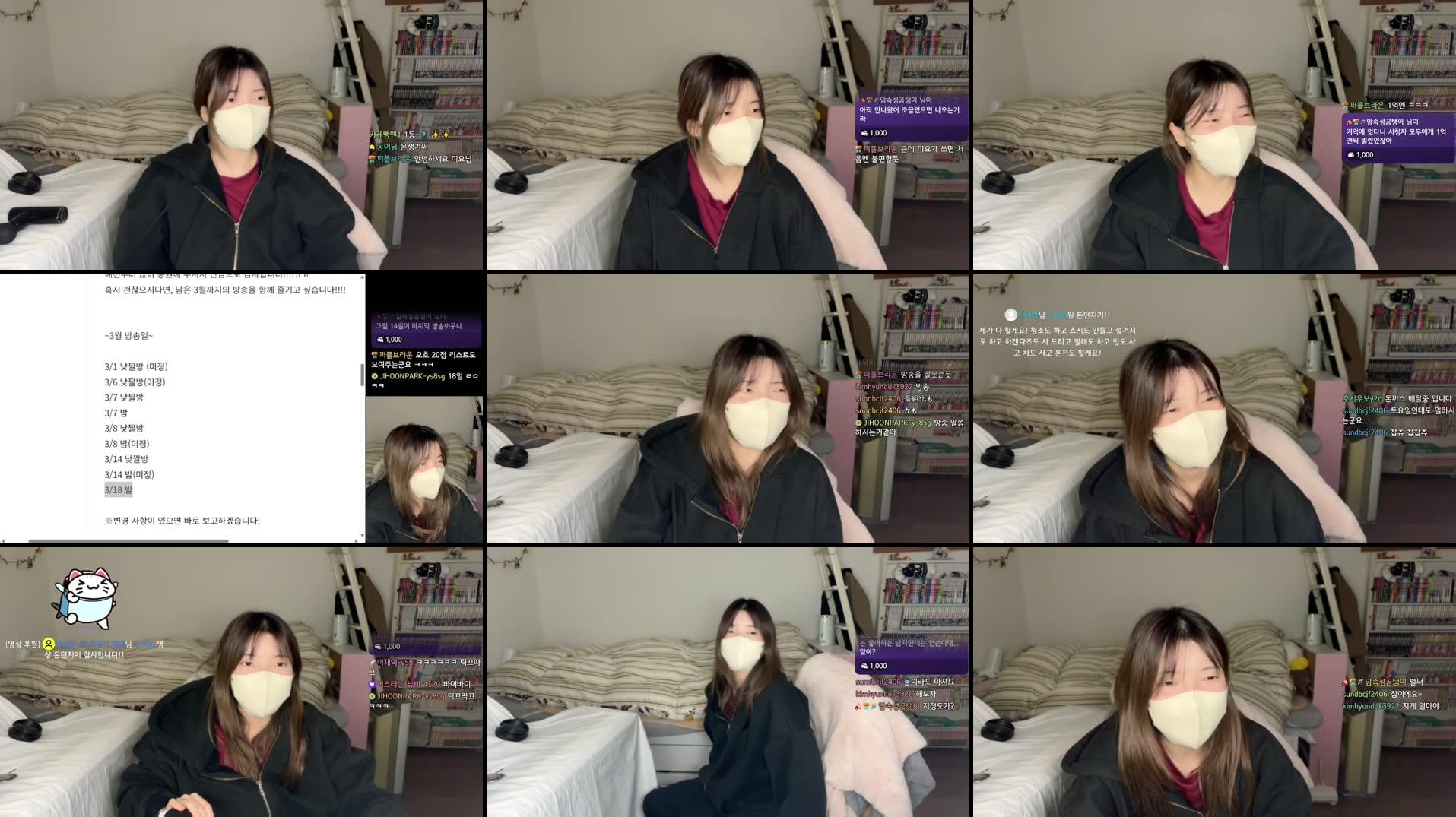 Recording Thumbnails