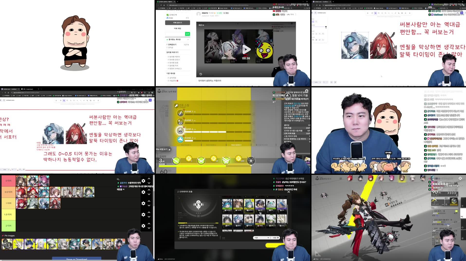 Recording Thumbnails