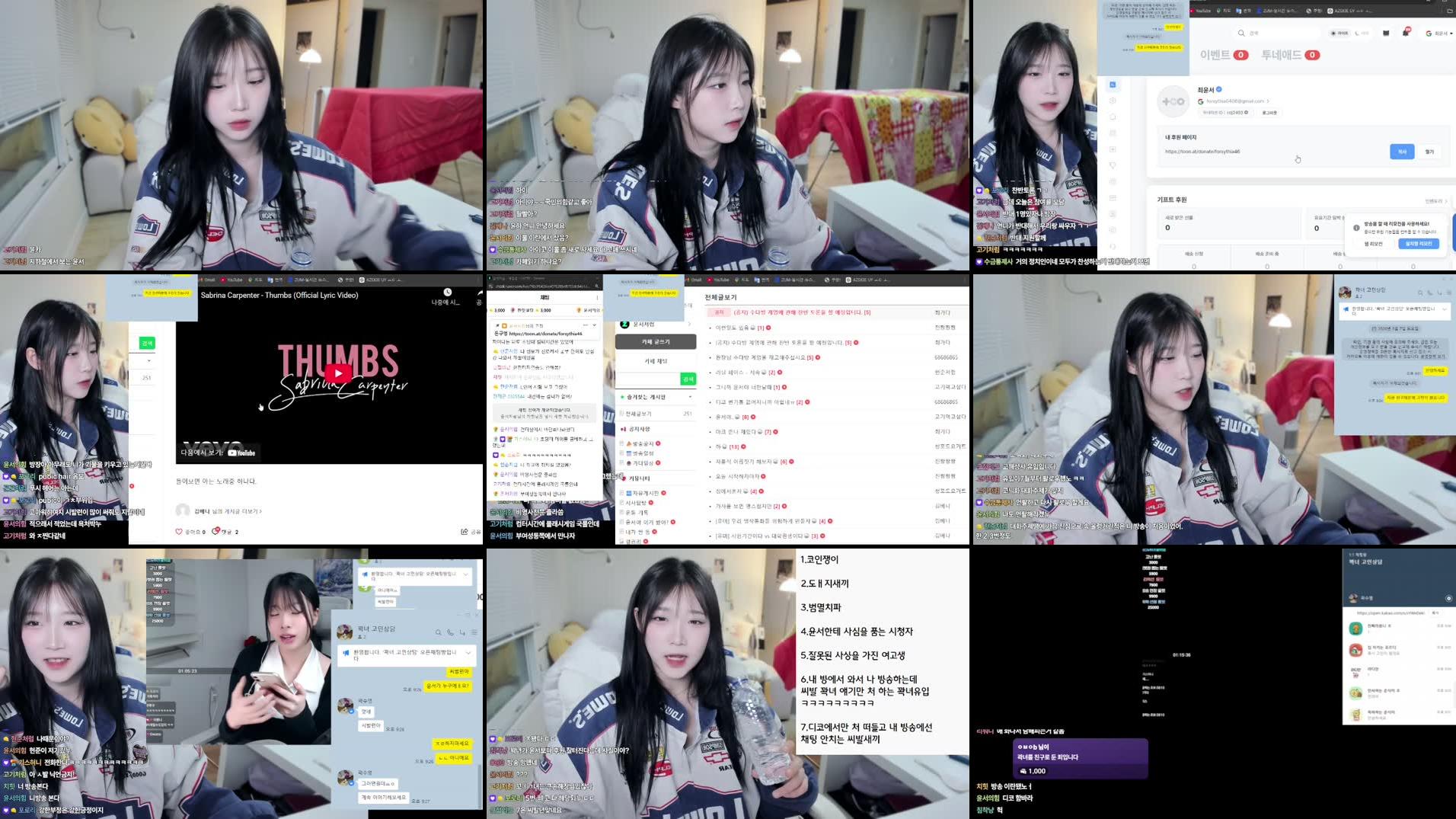 Recording Thumbnails