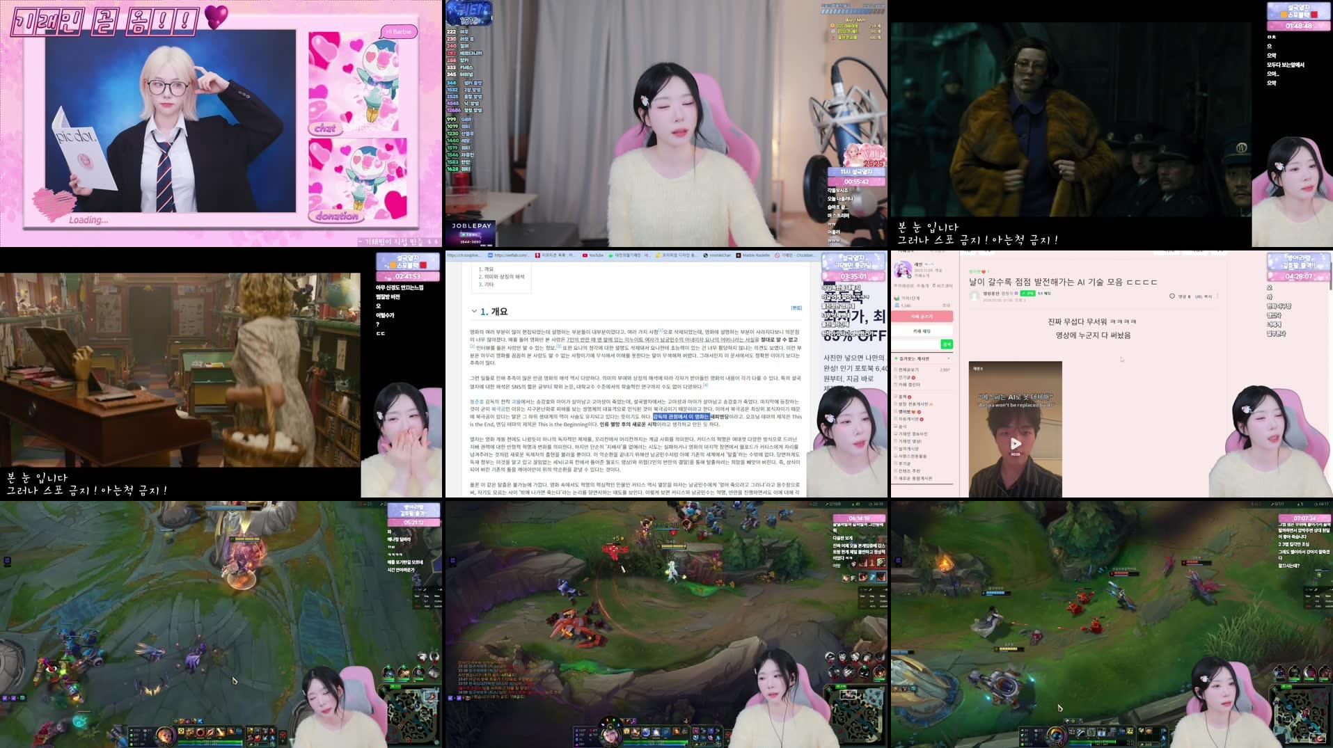 Recording Thumbnails