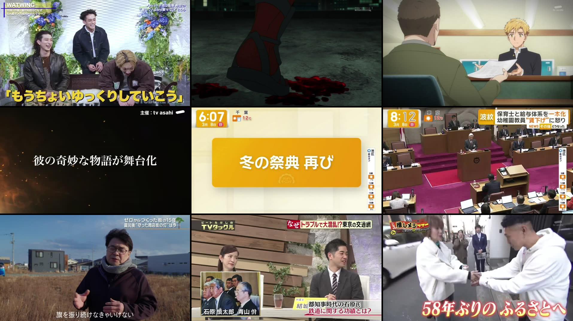 Recording Thumbnails