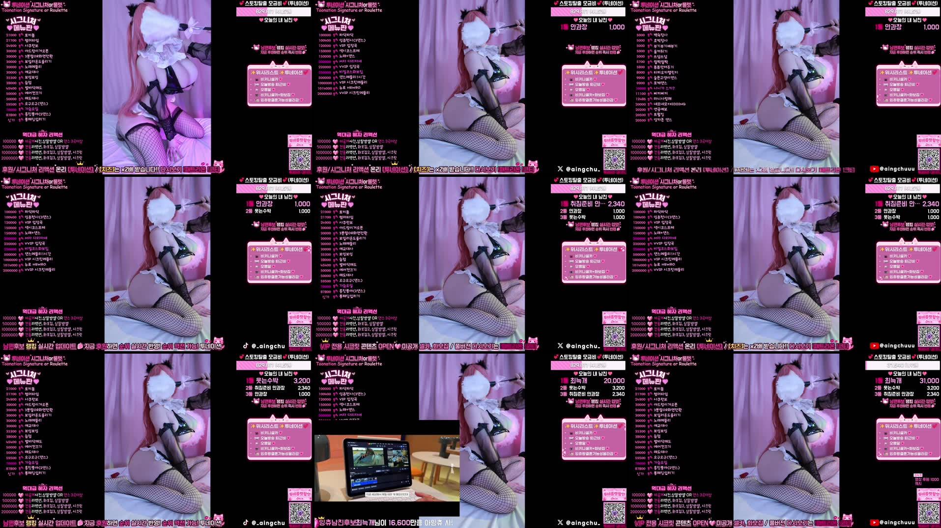 Recording Thumbnails