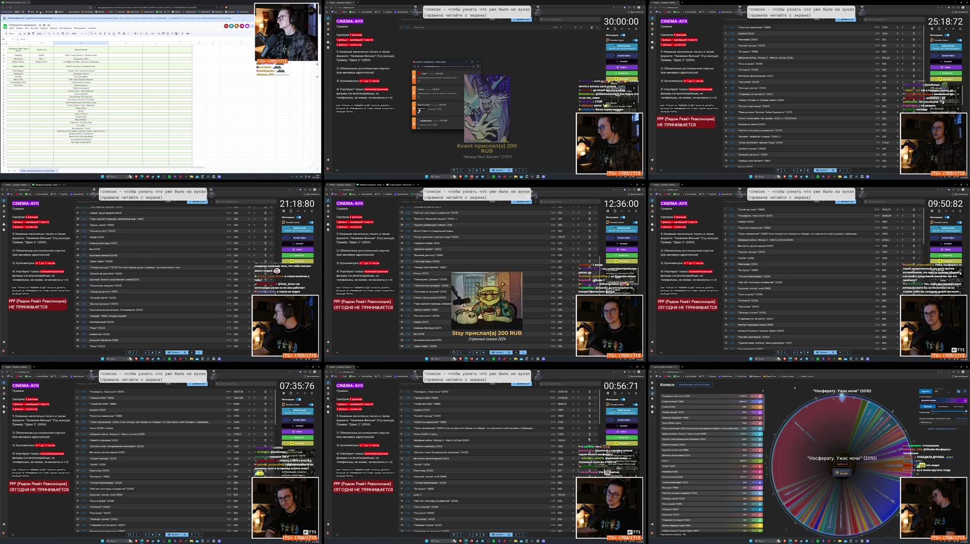 Recording Thumbnails