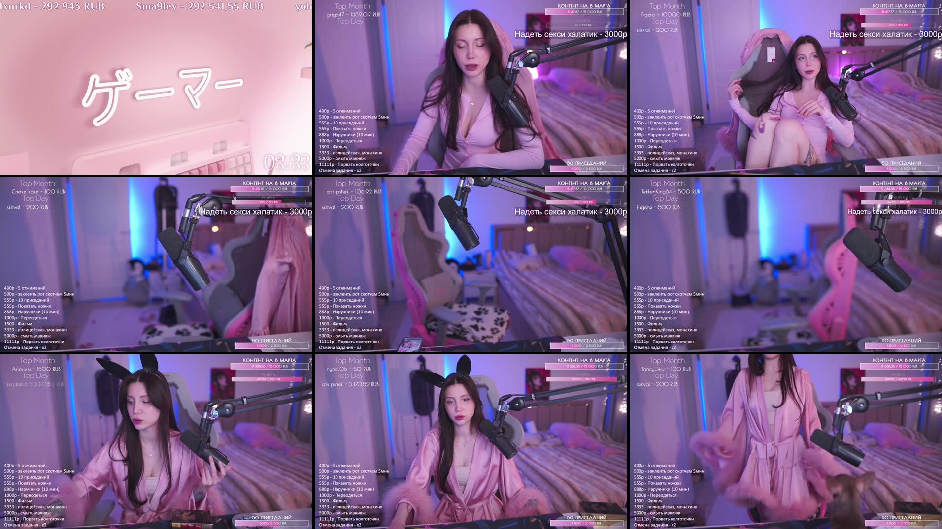 Recording Thumbnails