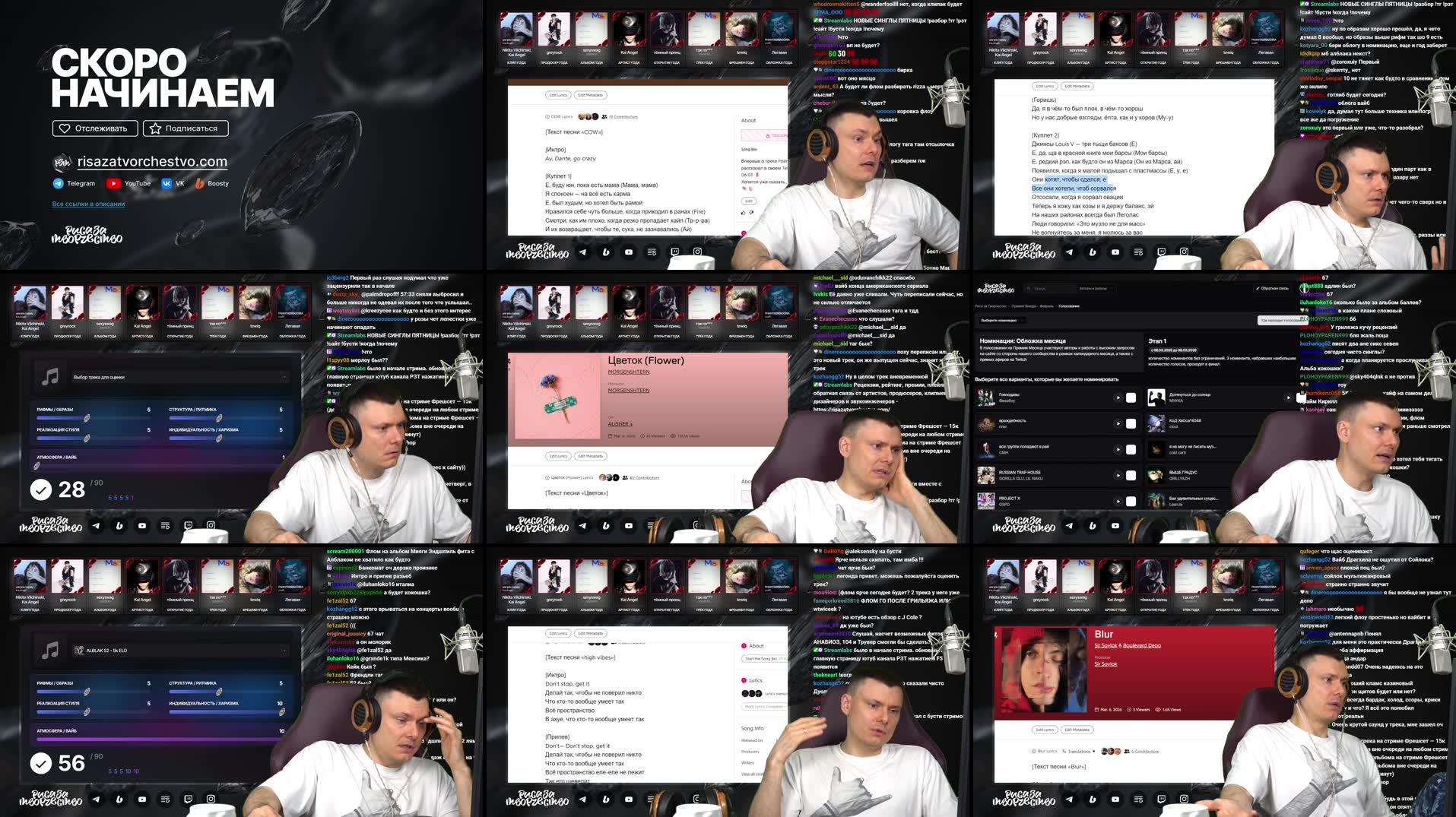 Recording Thumbnails