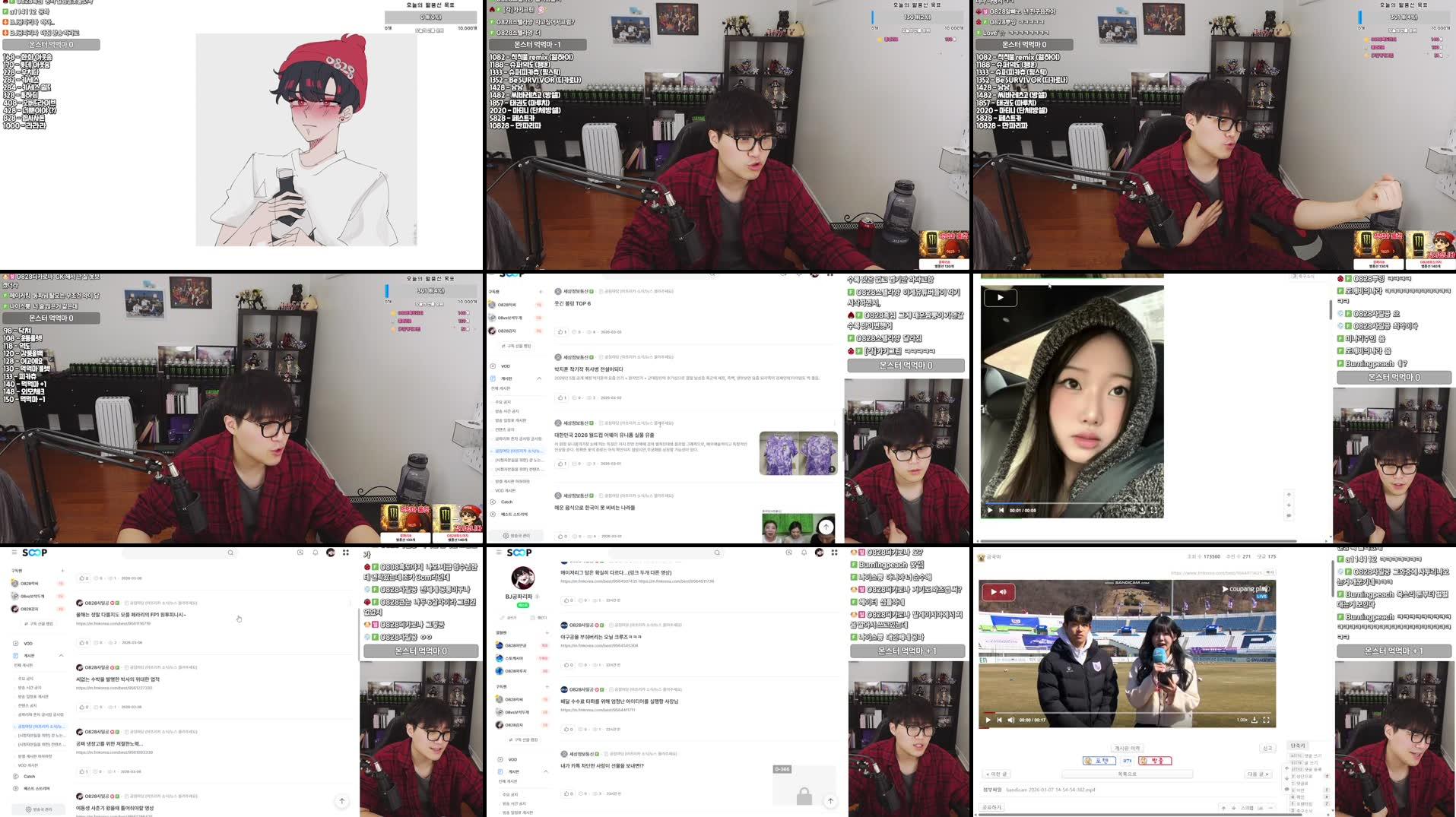 Recording Thumbnails