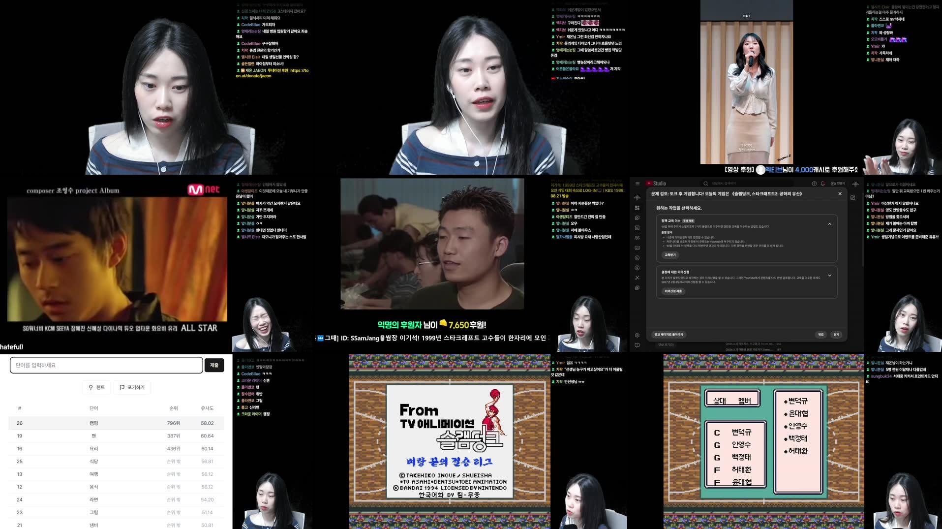 Recording Thumbnails