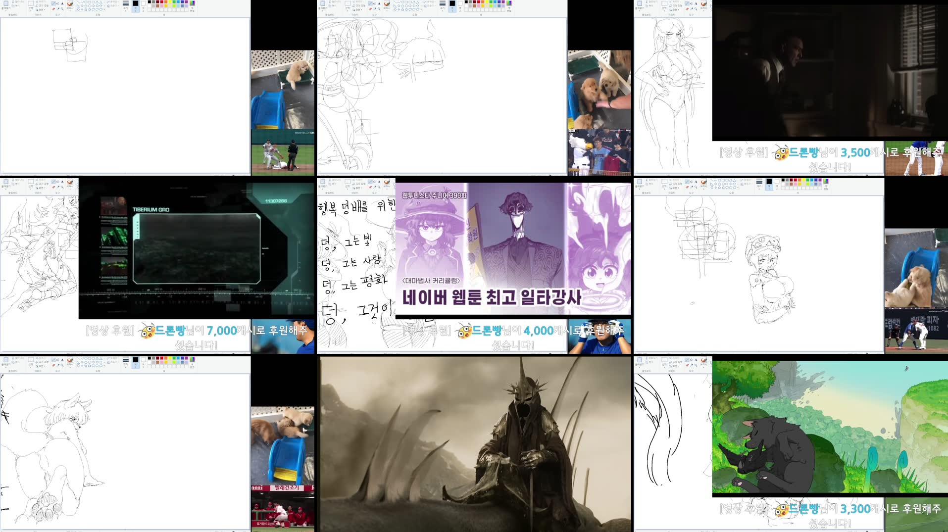 Recording Thumbnails