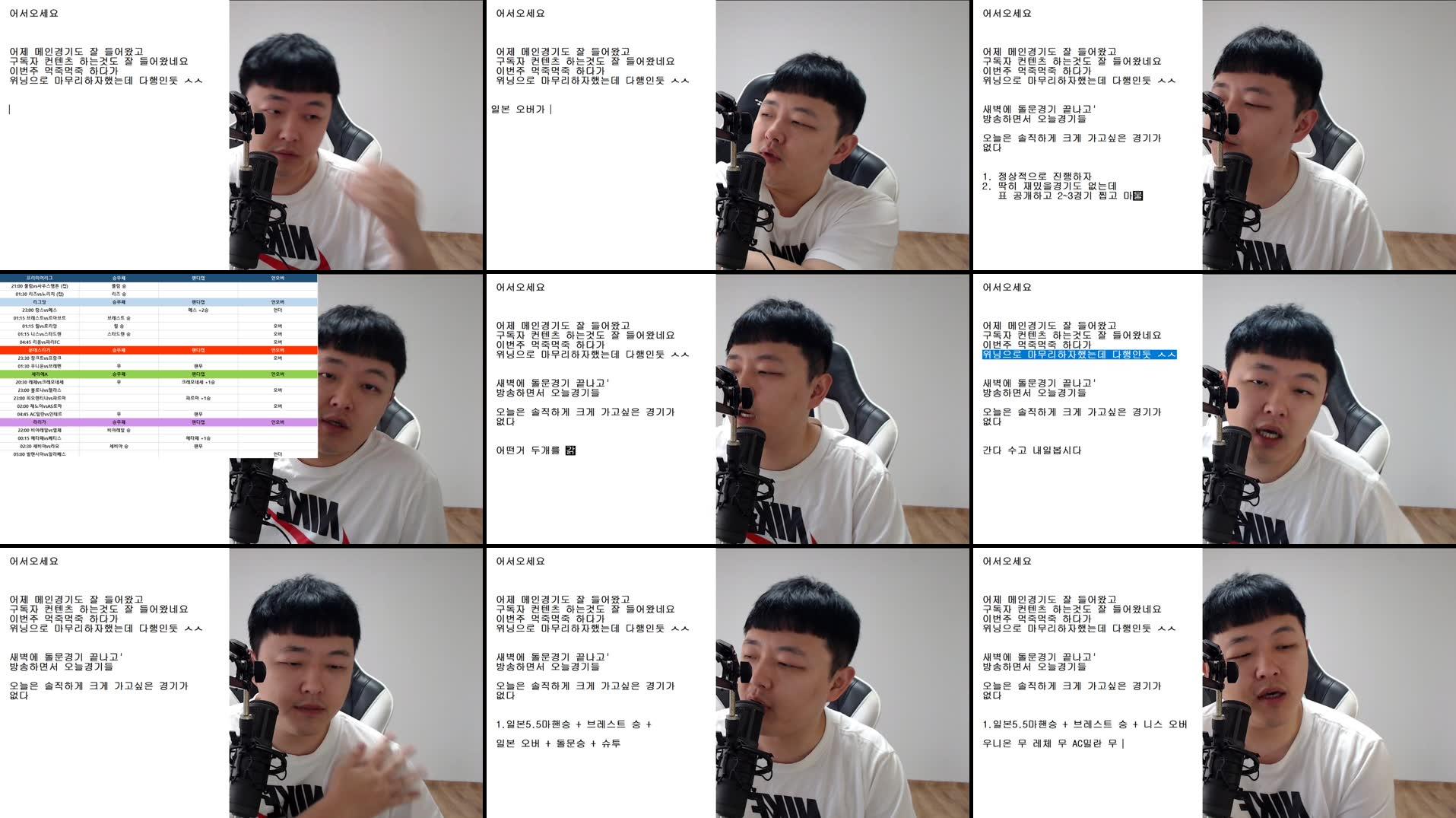 Recording Thumbnails