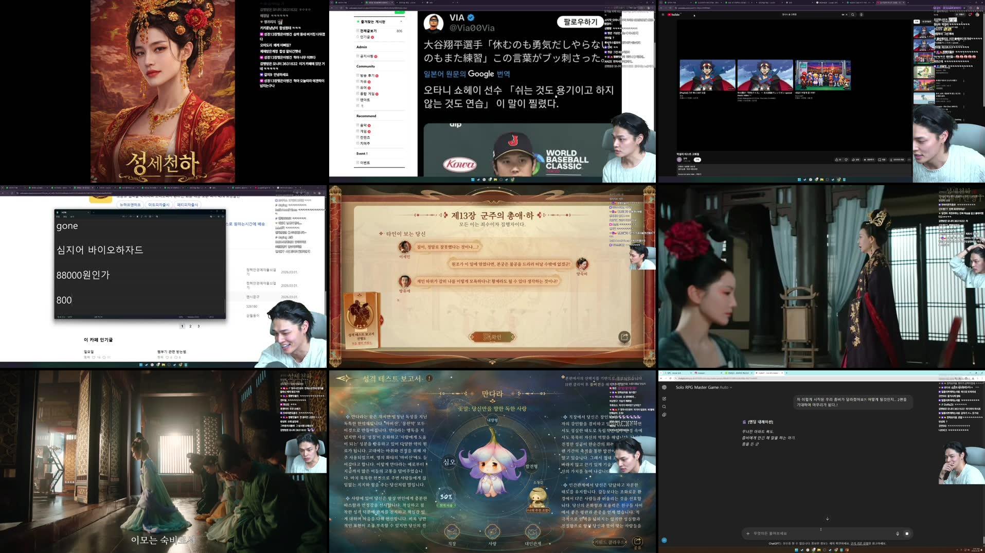 Recording Thumbnails