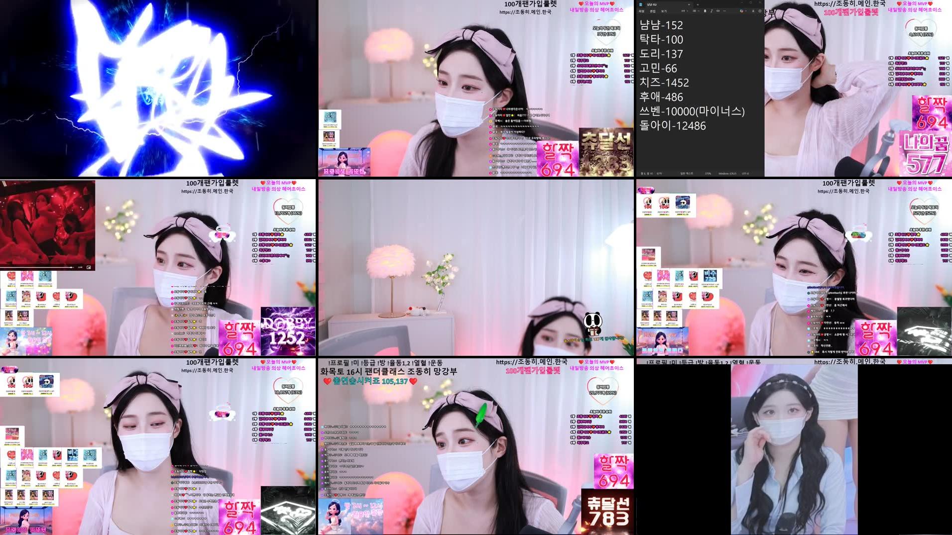 Recording Thumbnails