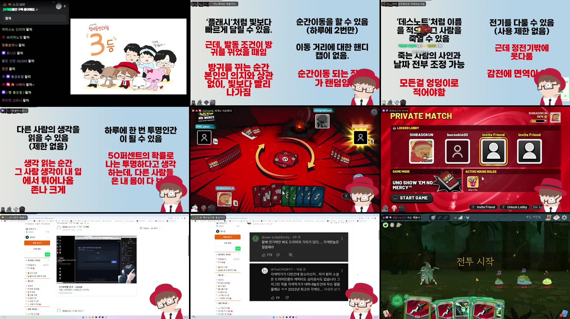 Recording Thumbnails