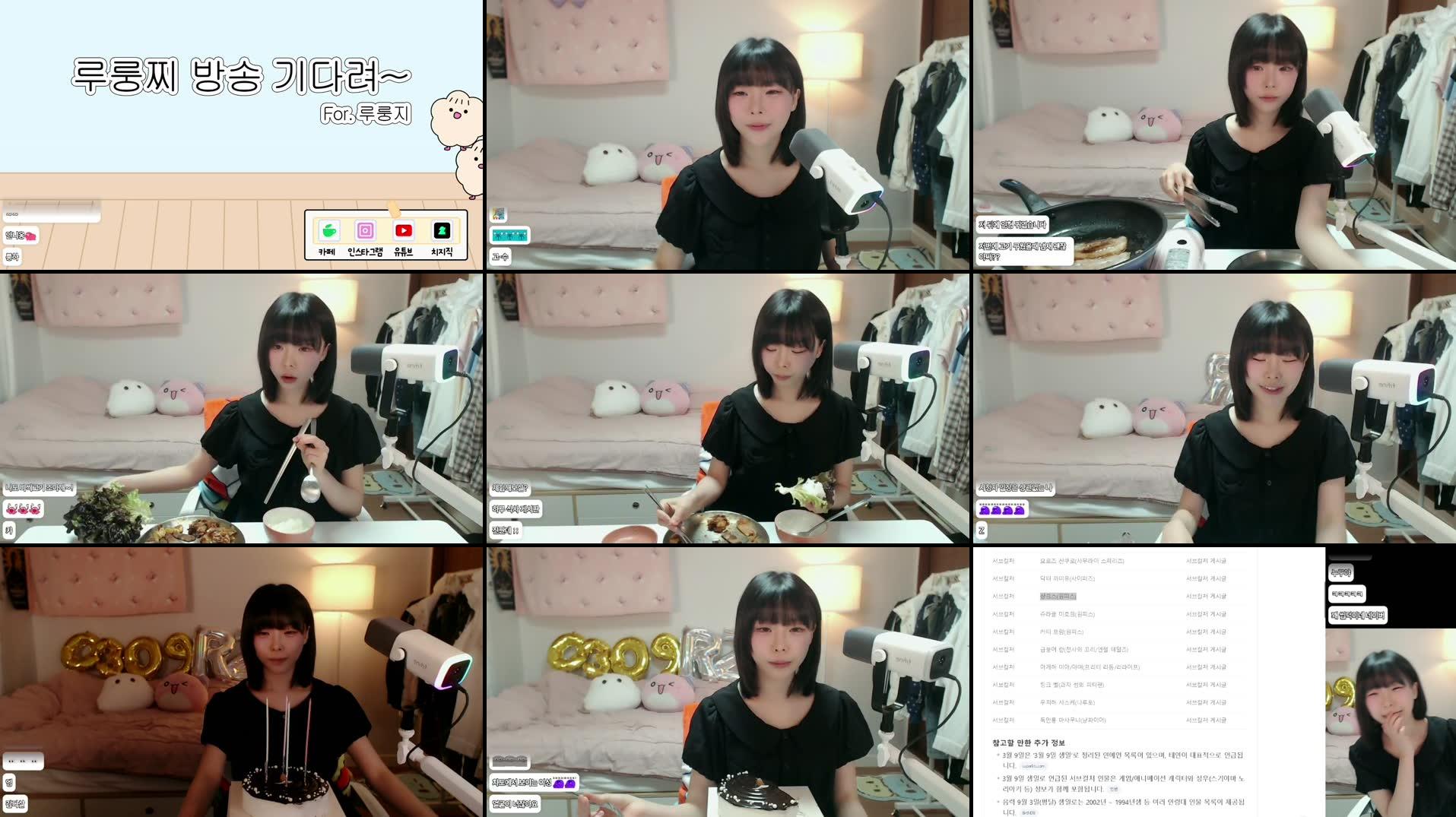 Recording Thumbnails