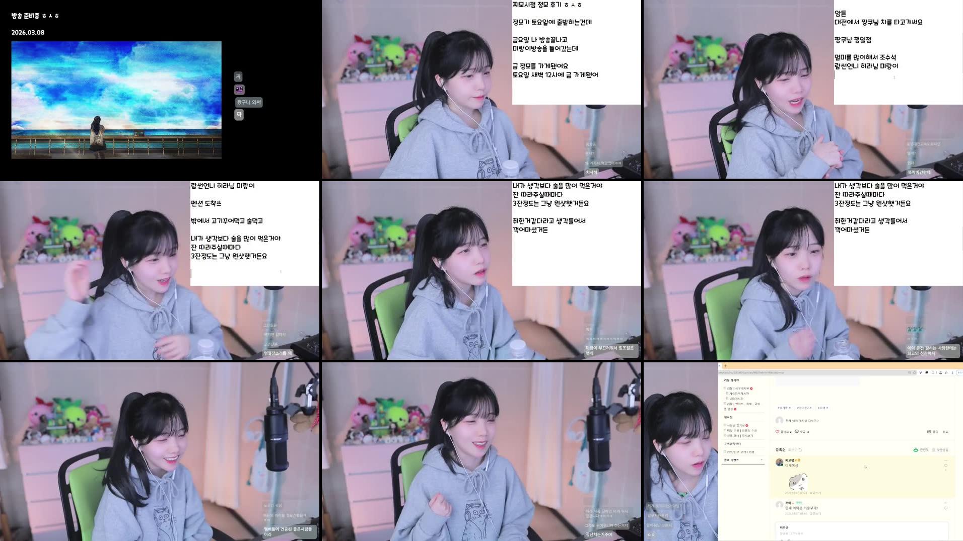 Recording Thumbnails