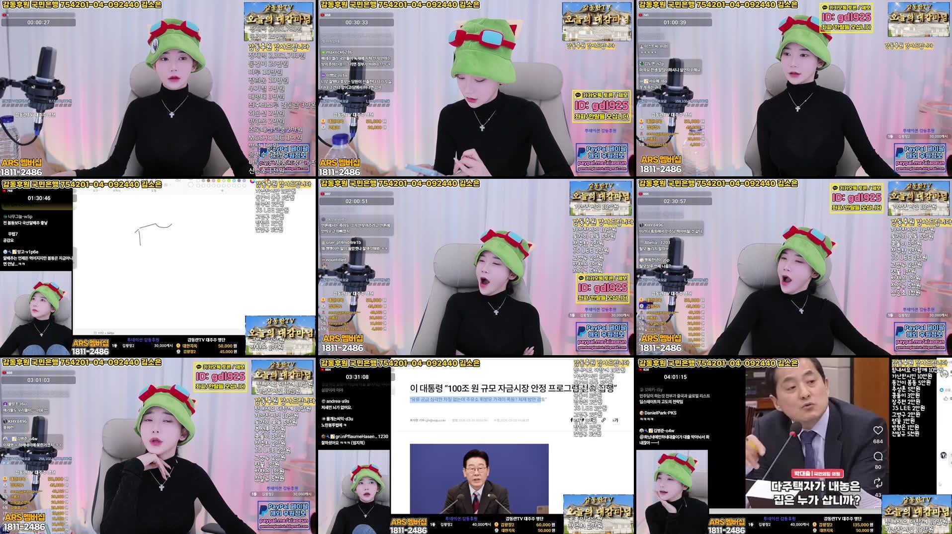 Recording Thumbnails