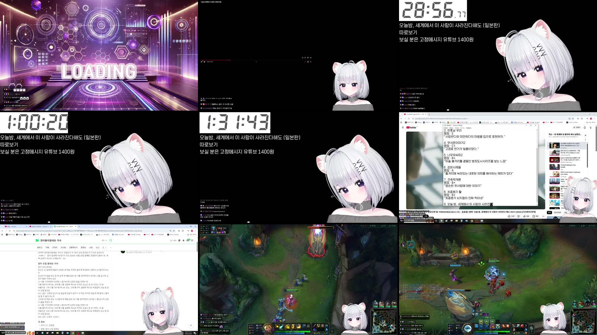 Recording Thumbnails