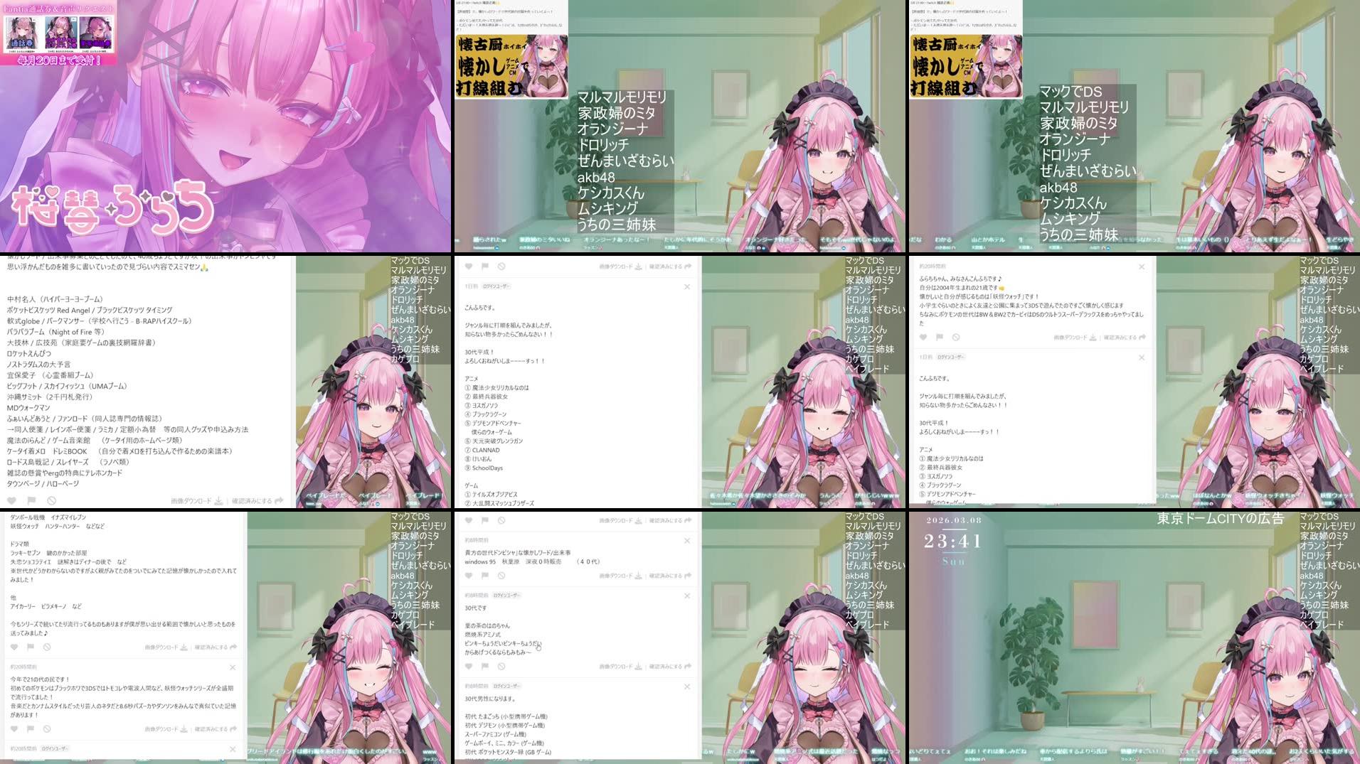 Recording Thumbnails