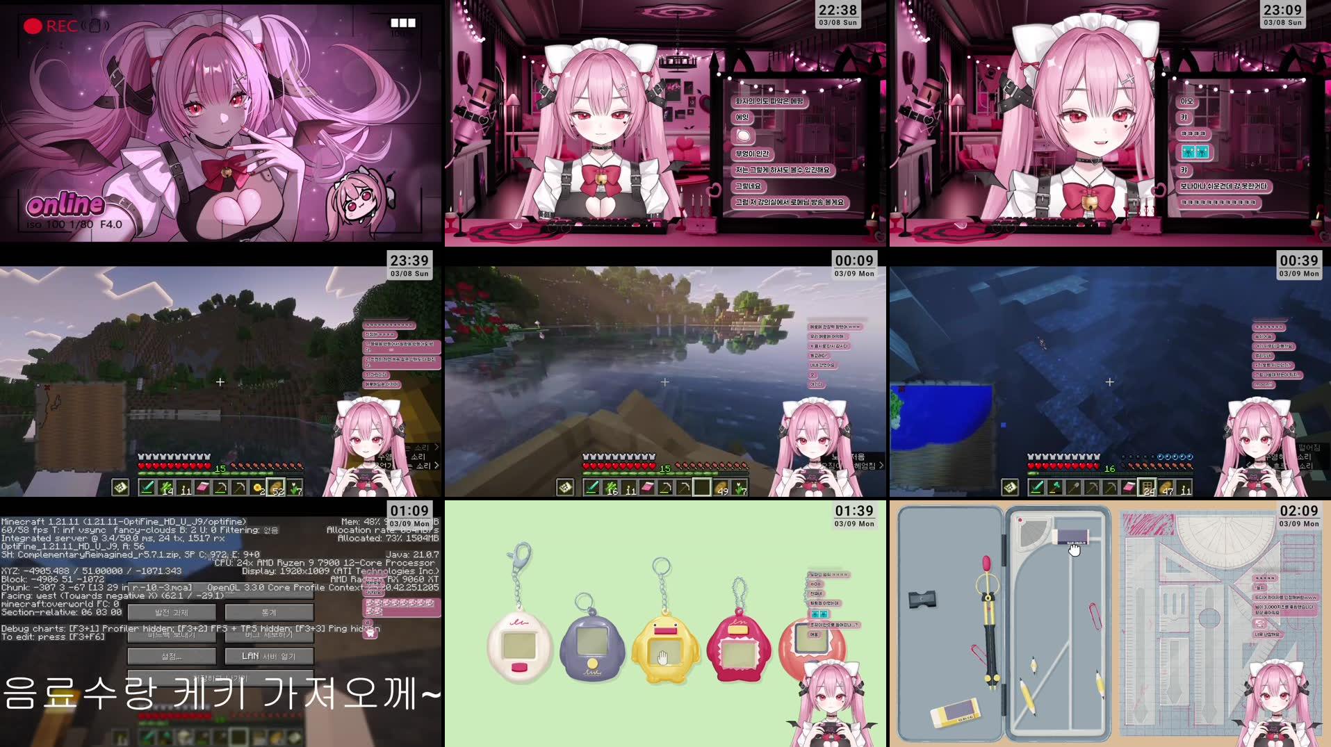 Recording Thumbnails